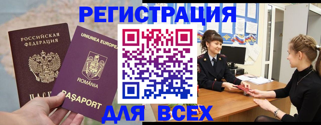 временная регистрация госуслуги в Ненецком АО