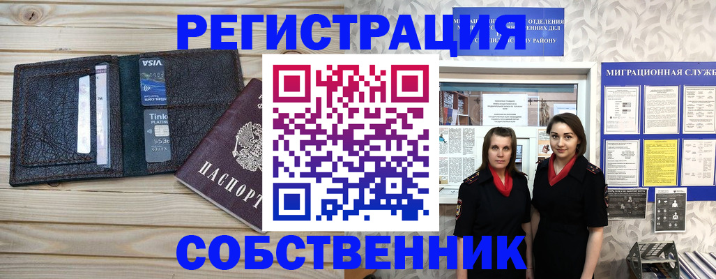 форма 3 в Ненецком АО