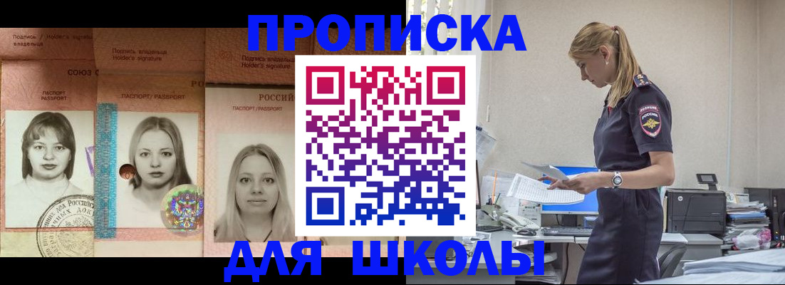 прописка от собственника в Ненецком АО