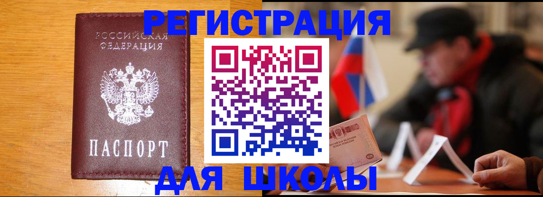 найти адрес прописки в Ненецком АО