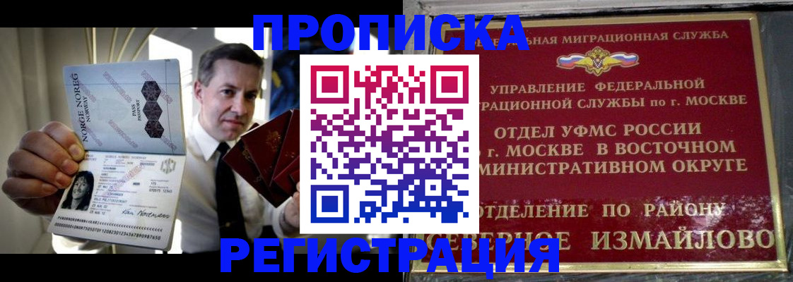 пропишу в квартире в Ненецком АО