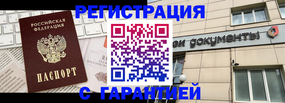 форма 3 в Ненецком АО